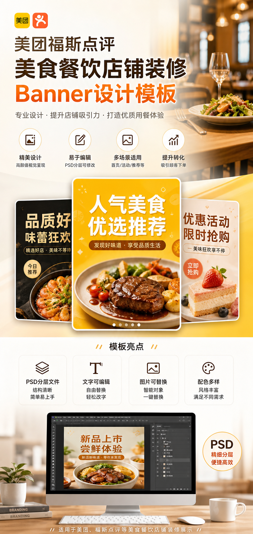 AI 生成详情图