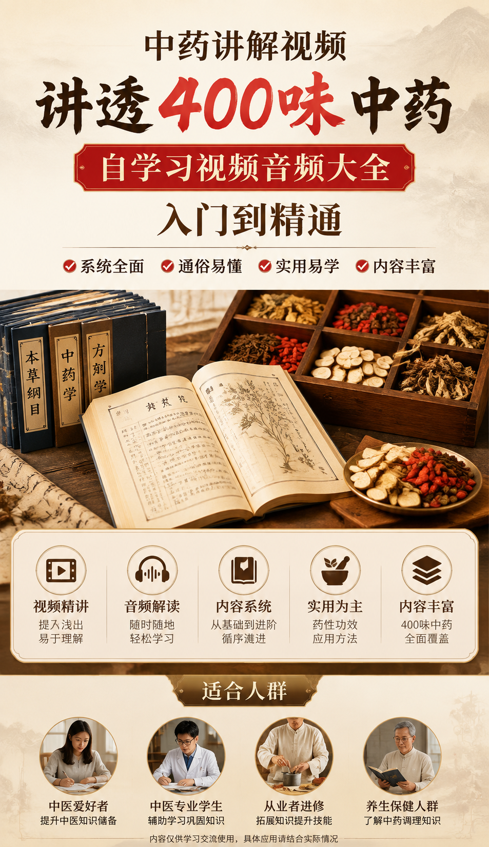 AI 生成详情图