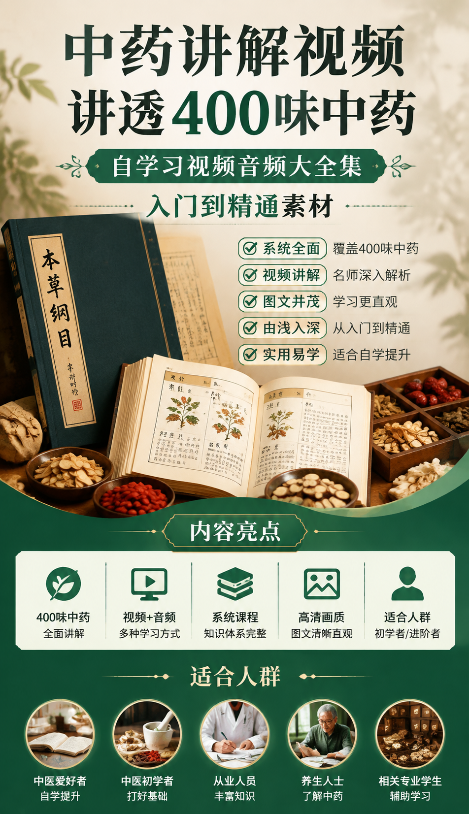AI 生成详情图