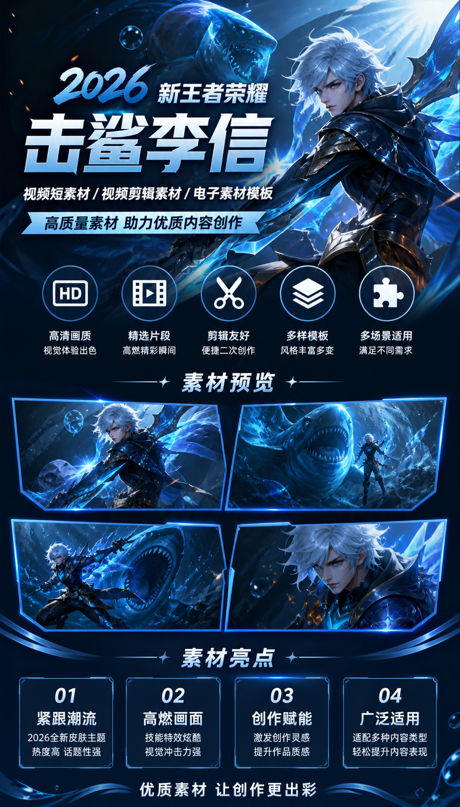AI 生成详情图