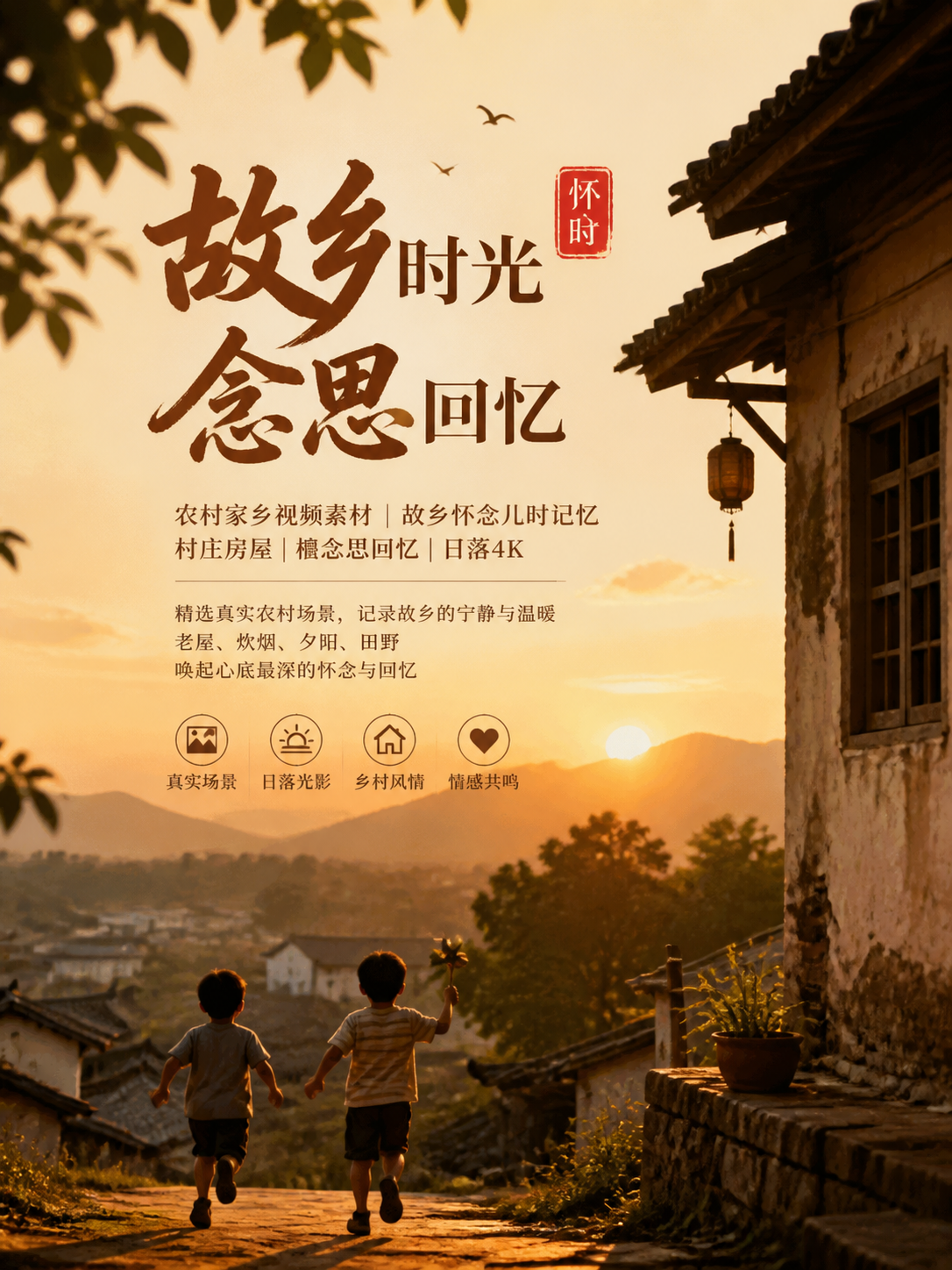 AI 生成详情图