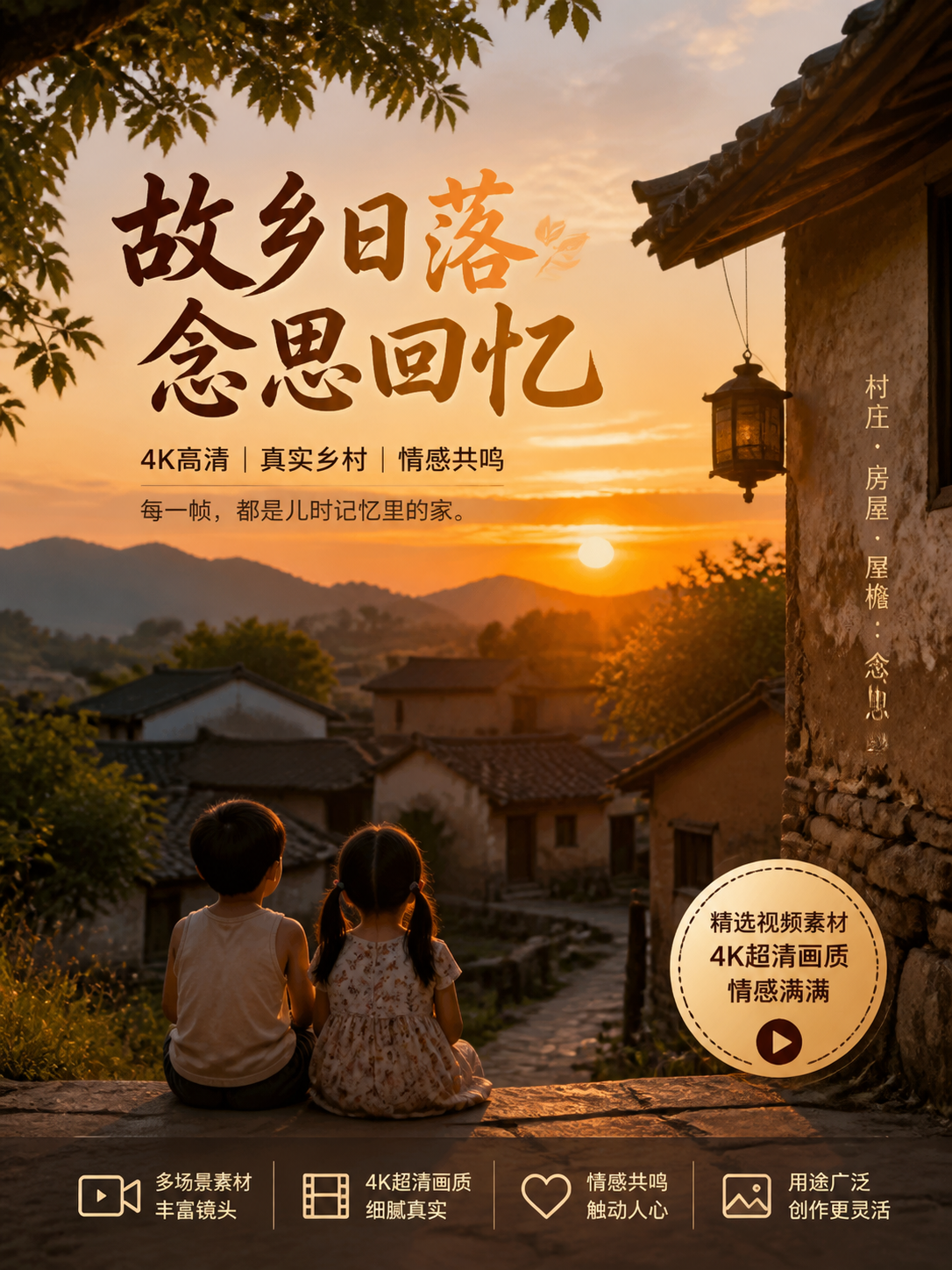 AI 生成详情图