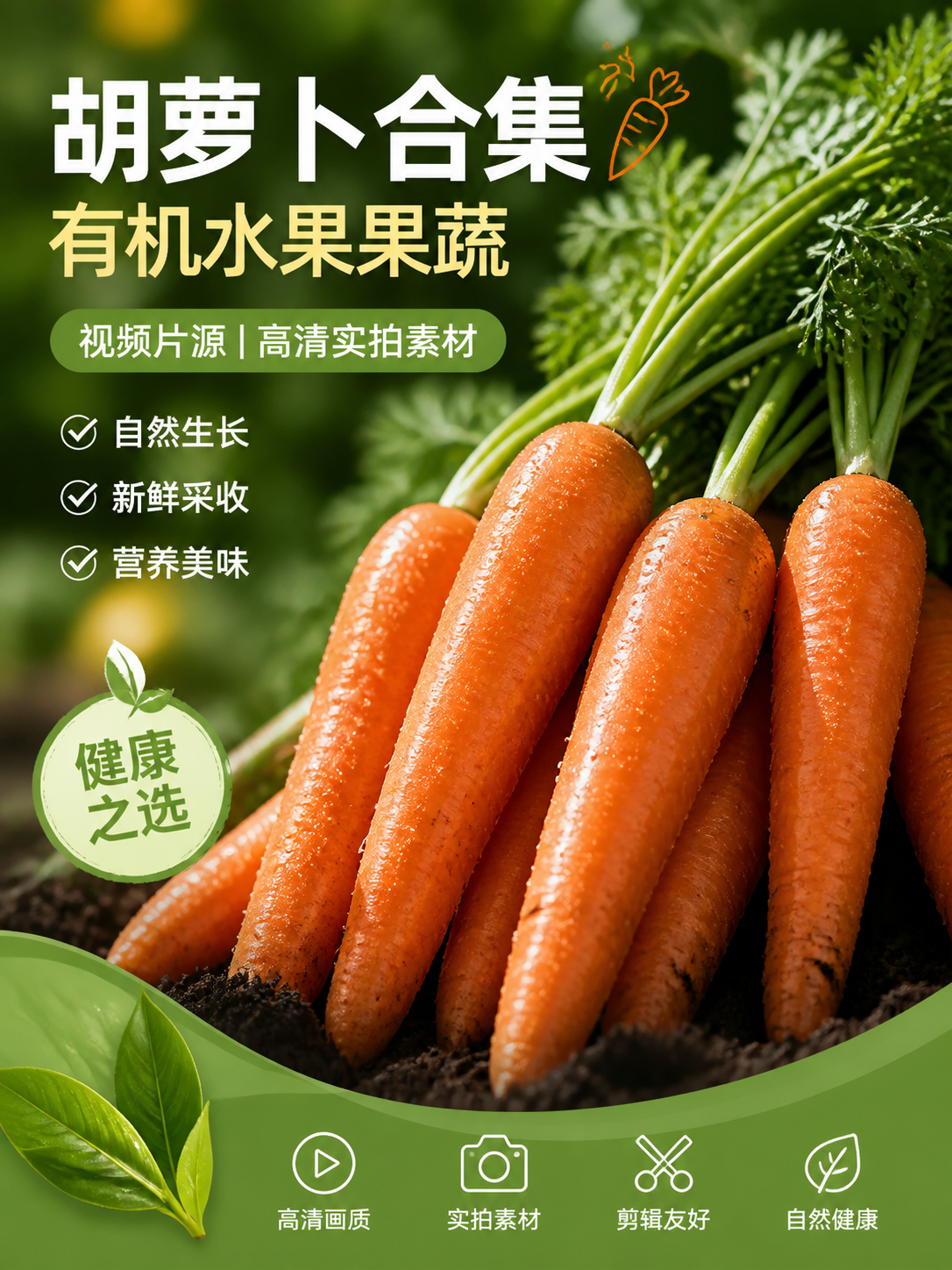 AI 生成详情图