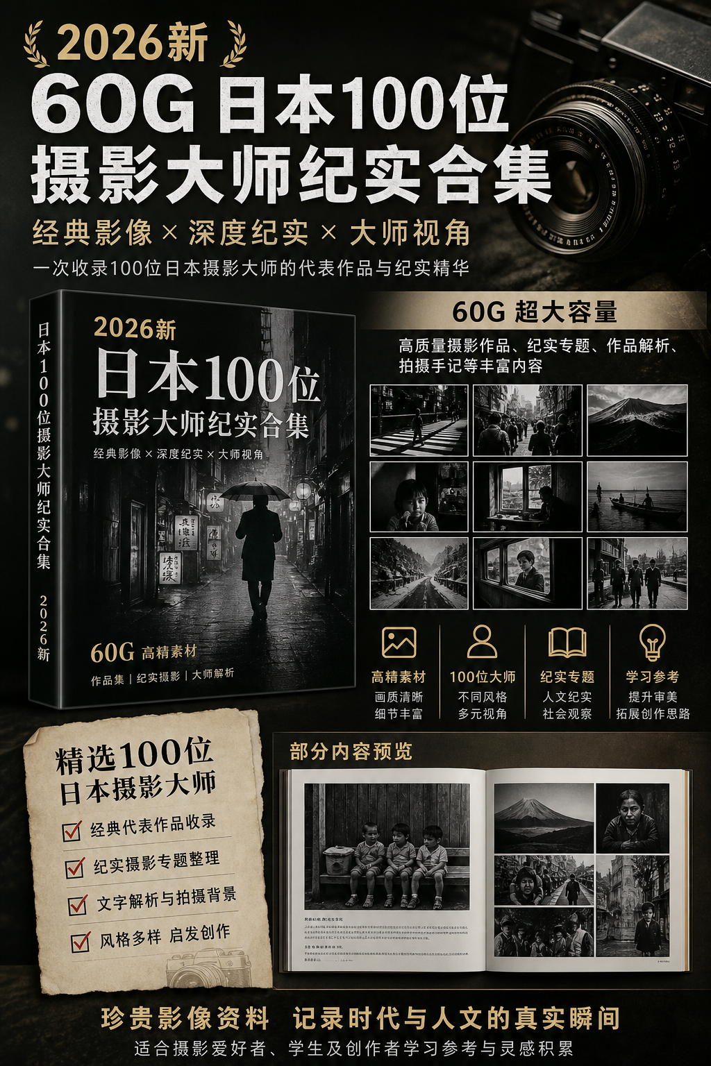 AI 生成详情图