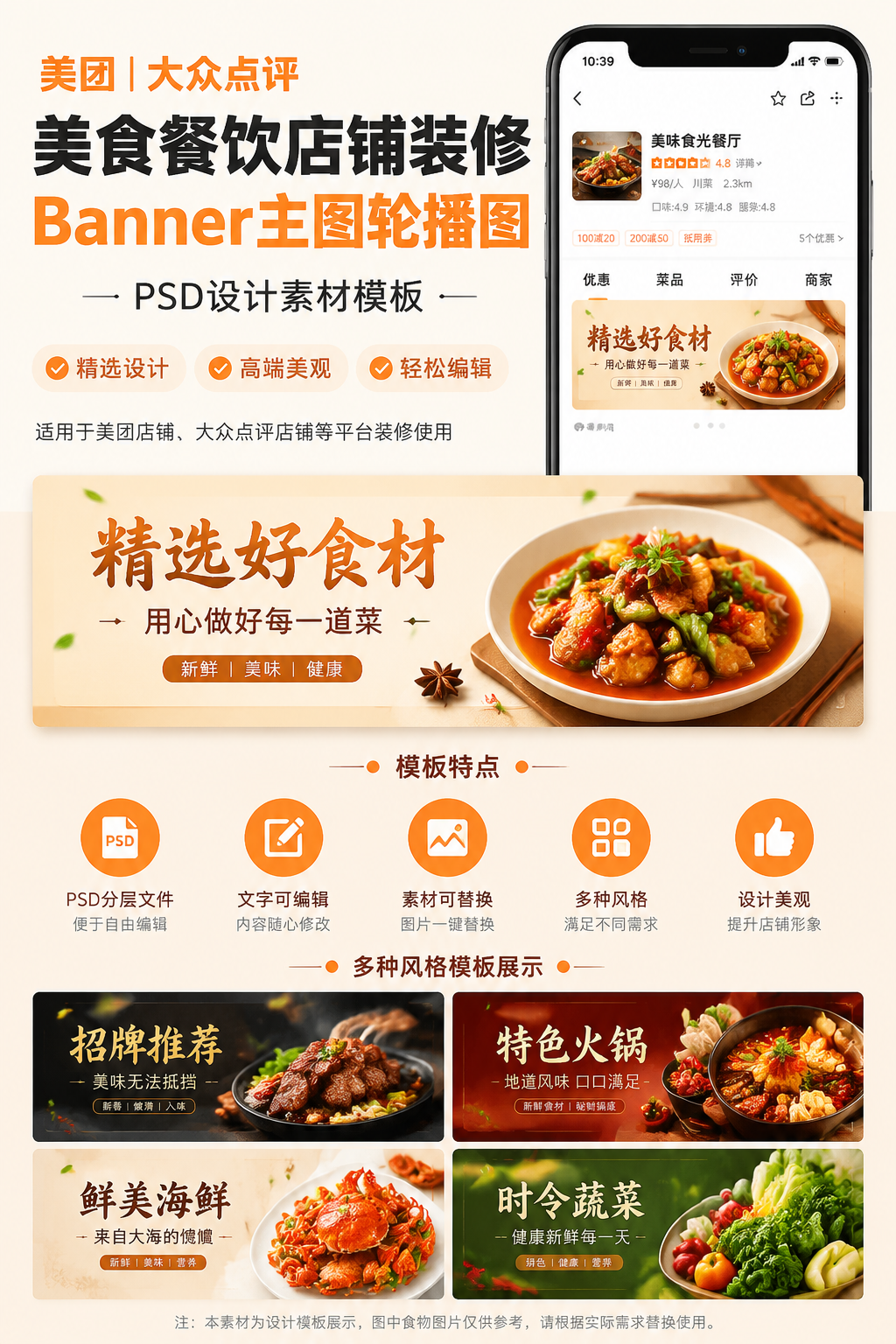 AI 生成详情图