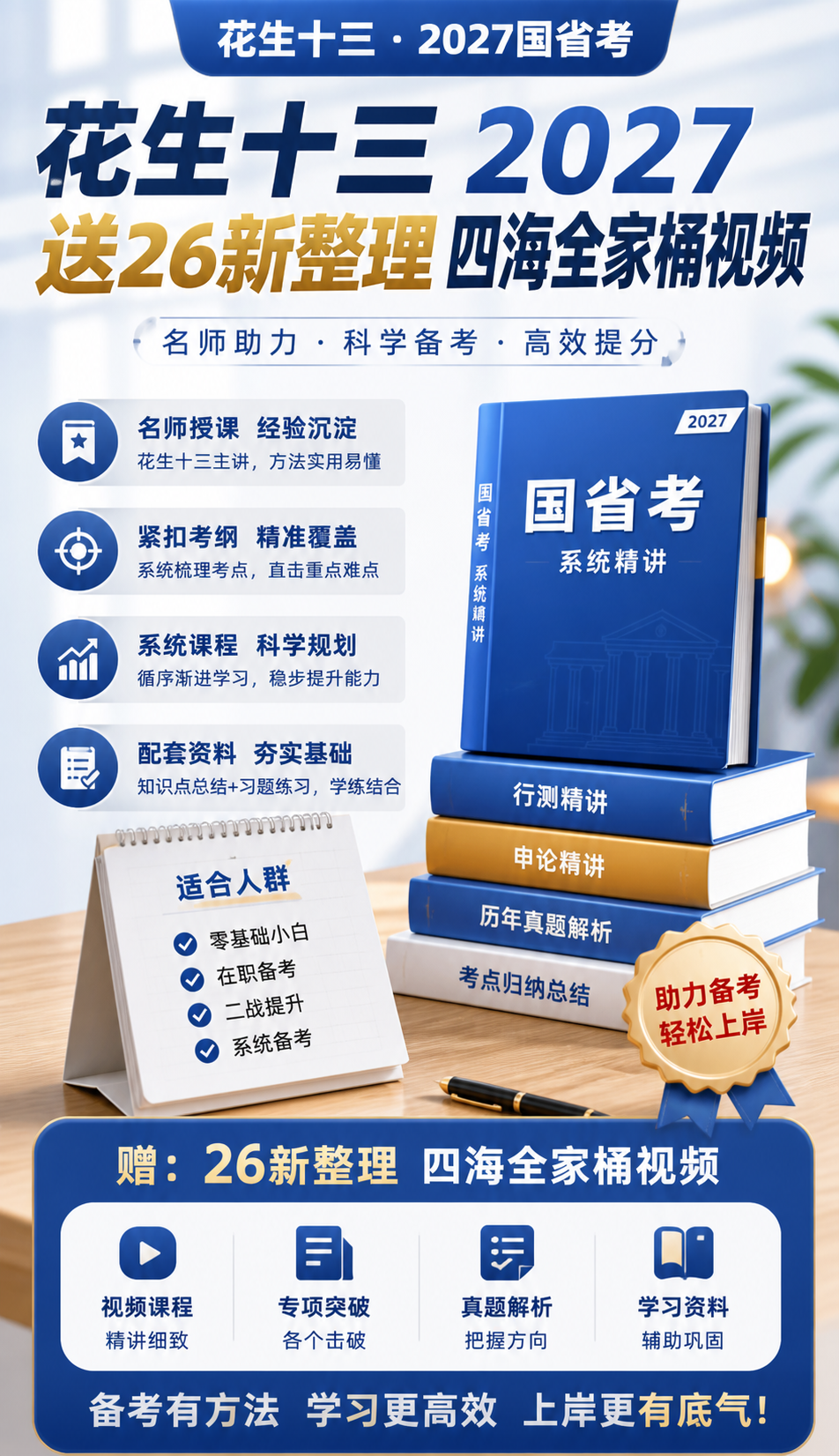 AI 生成详情图