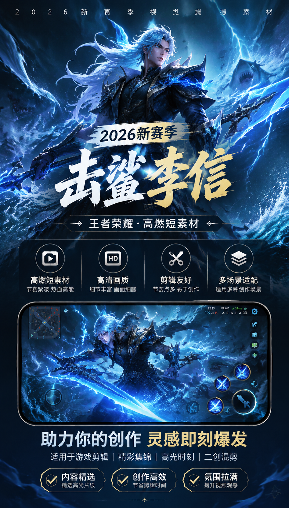 AI 生成详情图