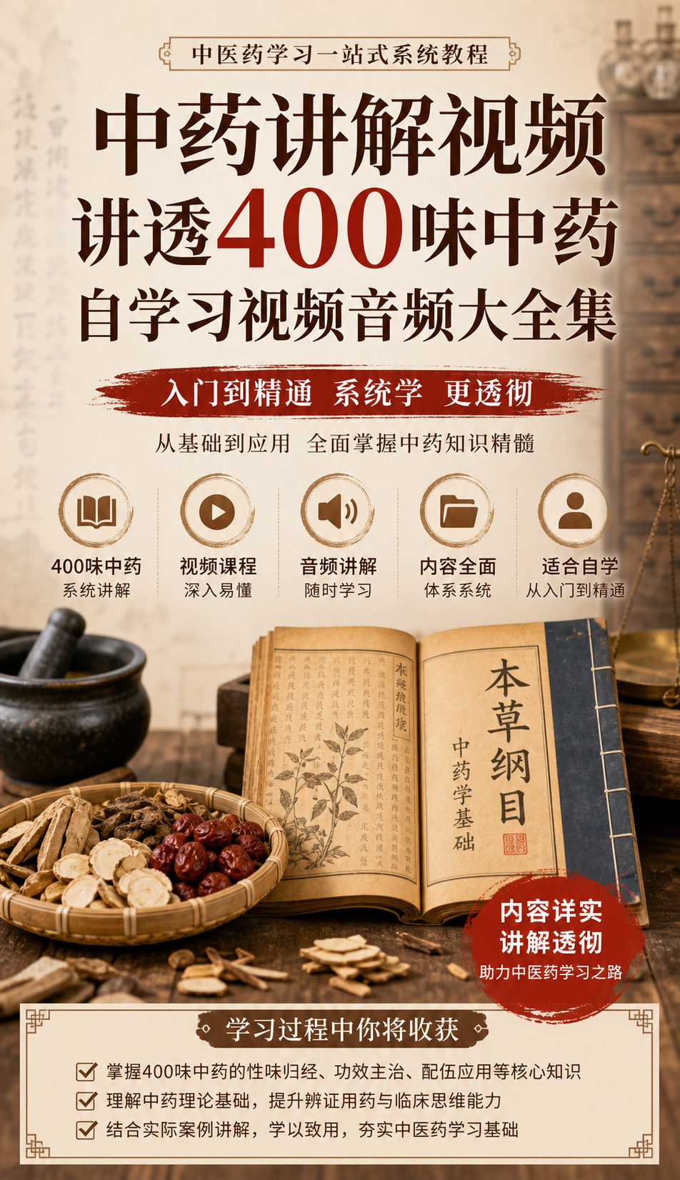 AI 生成详情图