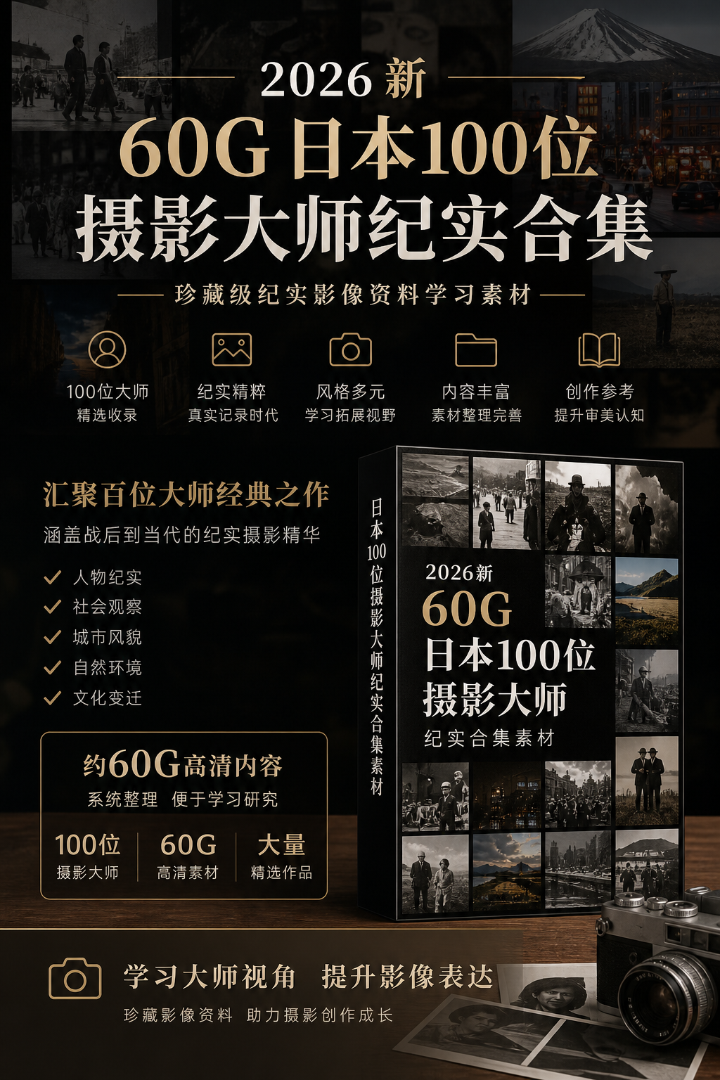 AI 生成详情图