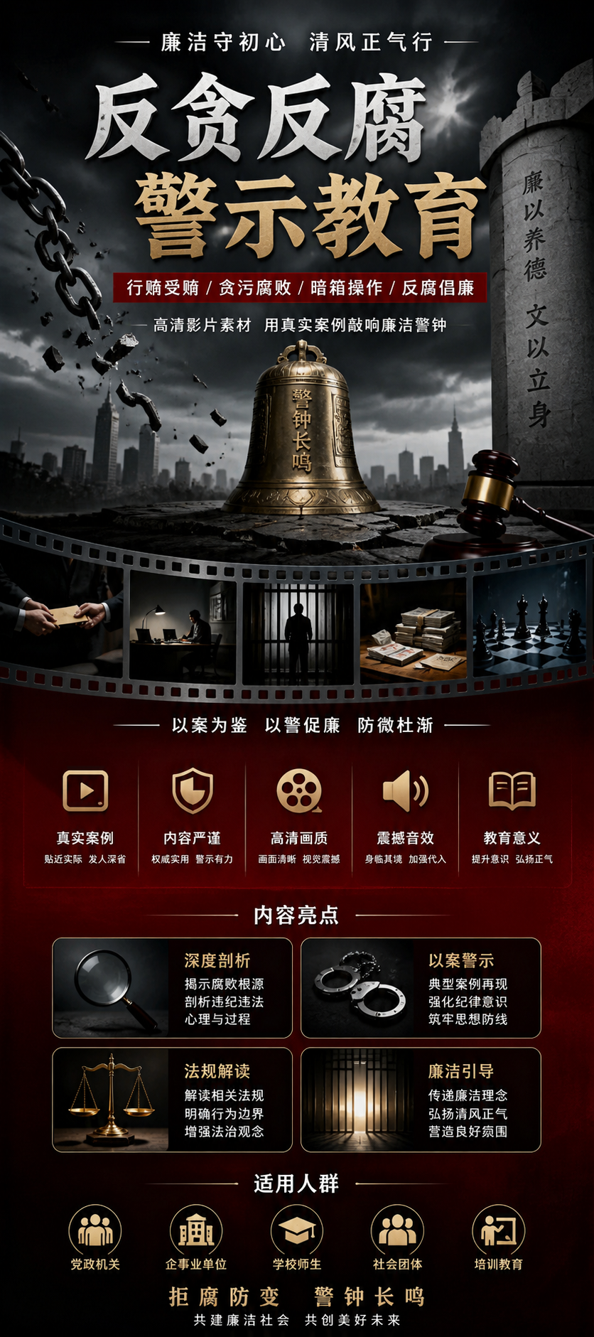 AI 生成详情图