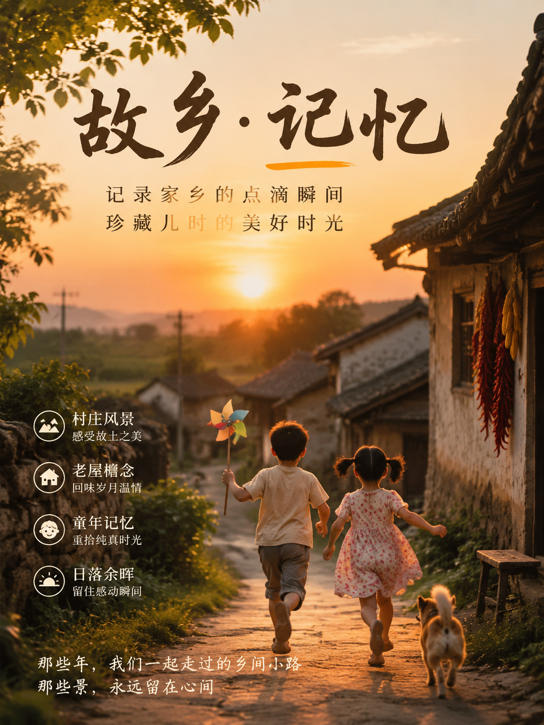 AI 生成详情图