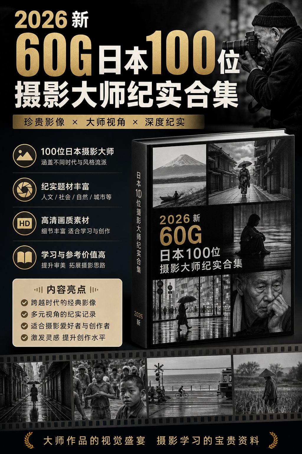 AI 生成详情图