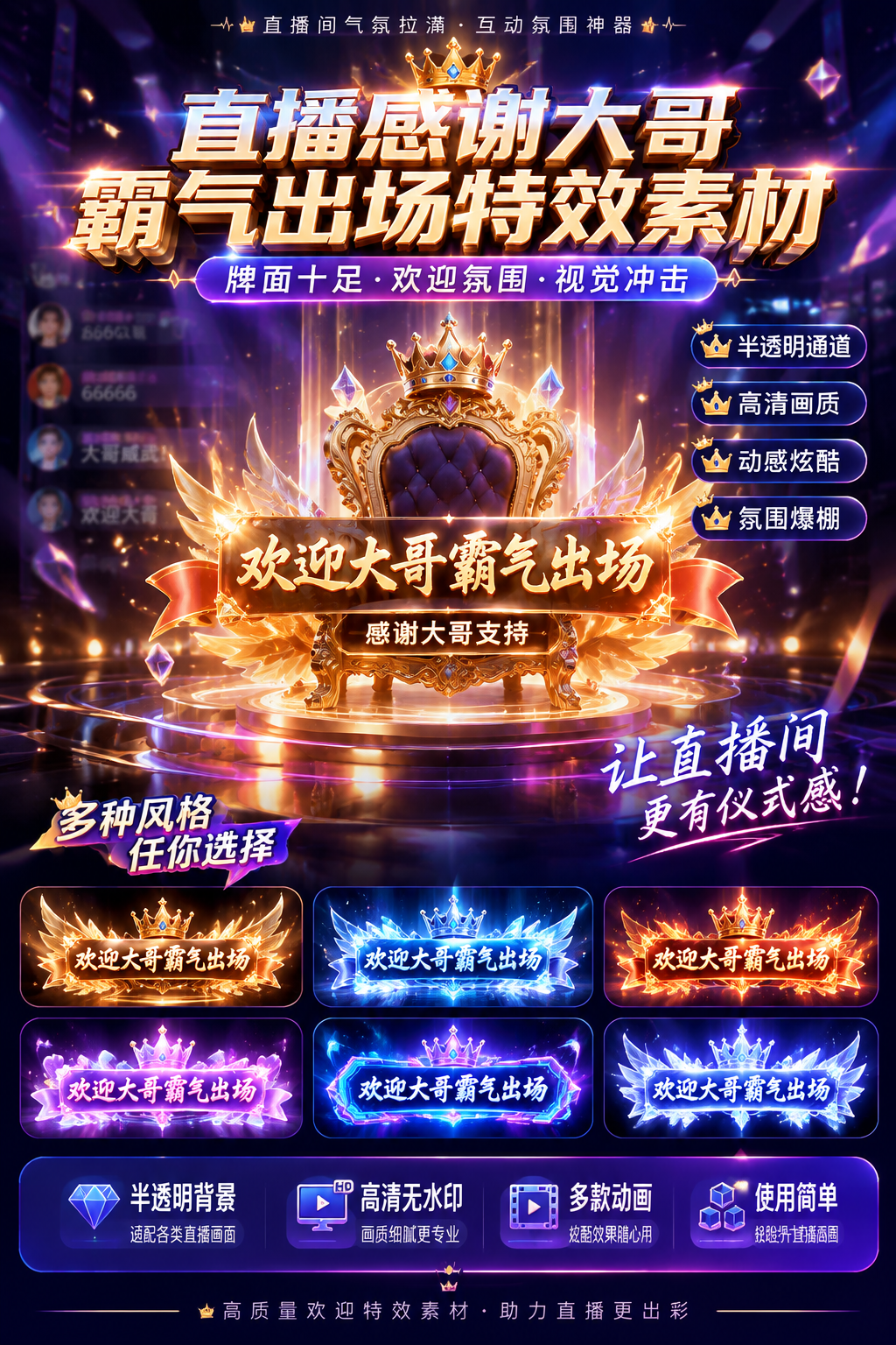 AI 生成详情图