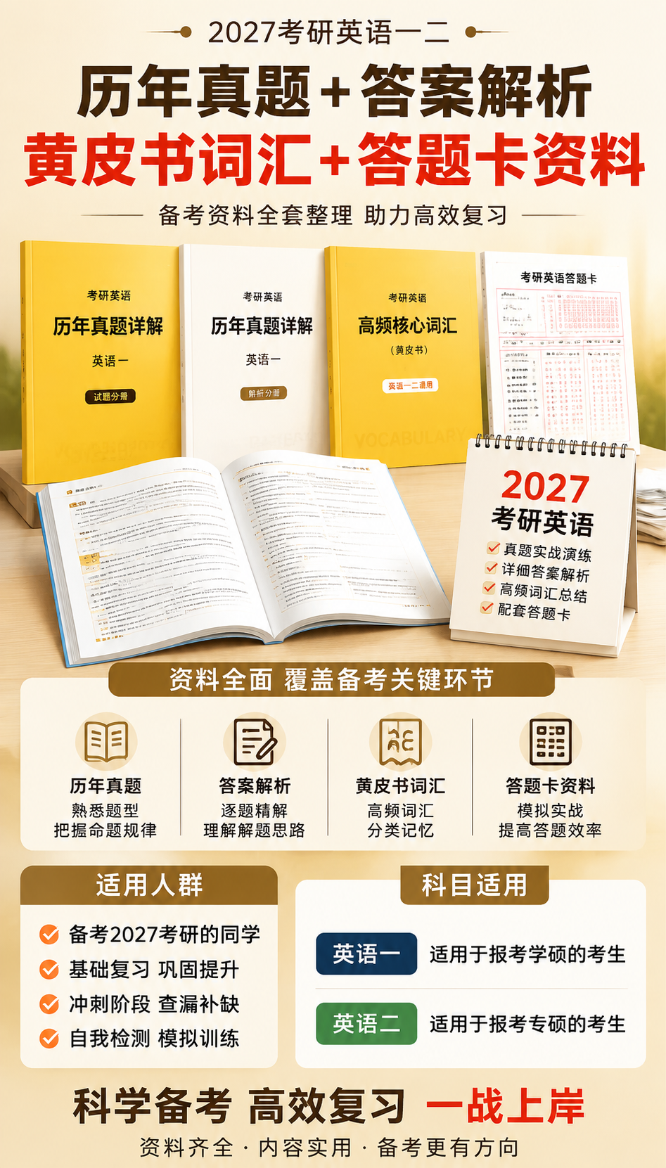 AI 生成详情图