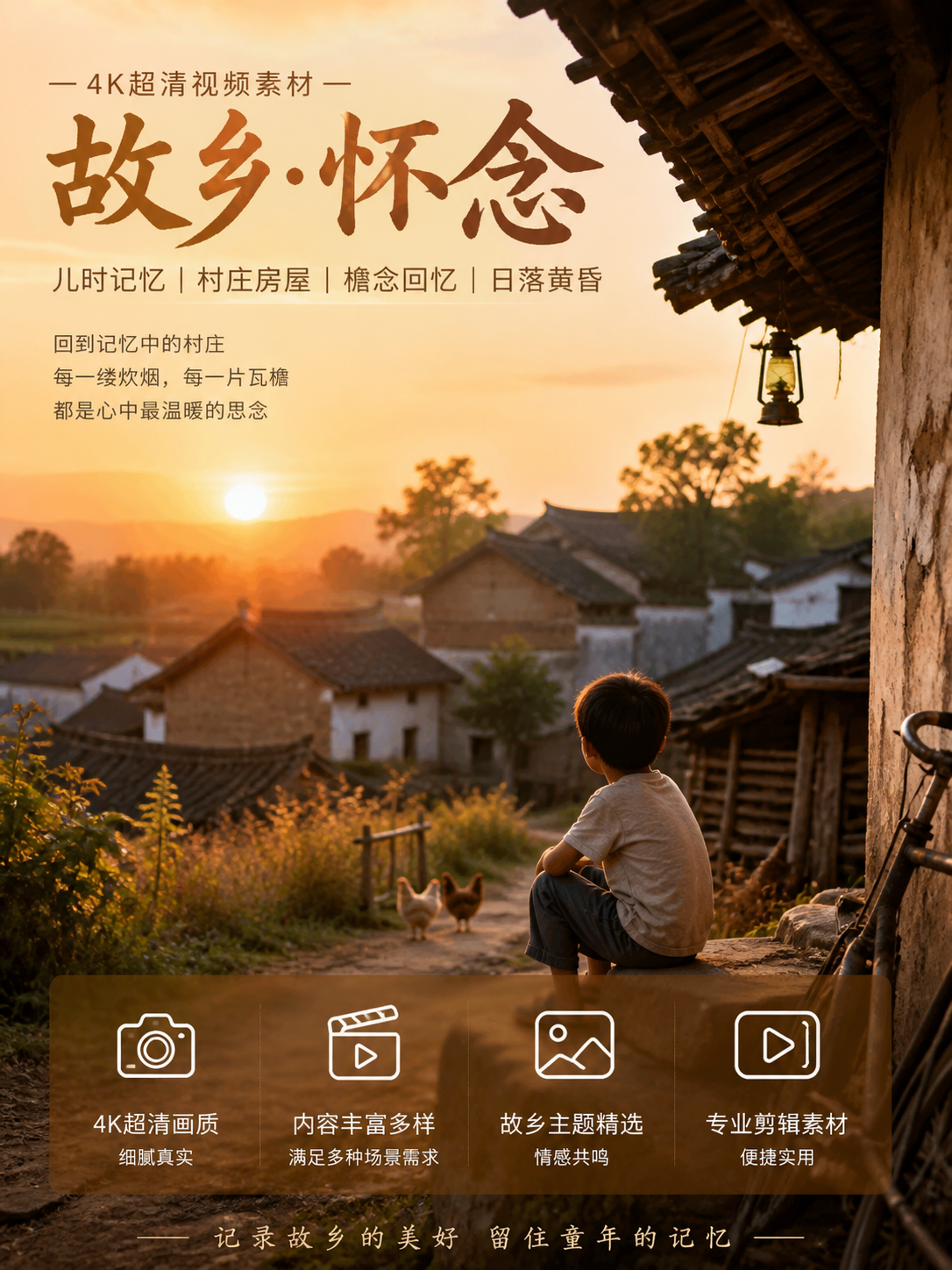 AI 生成详情图