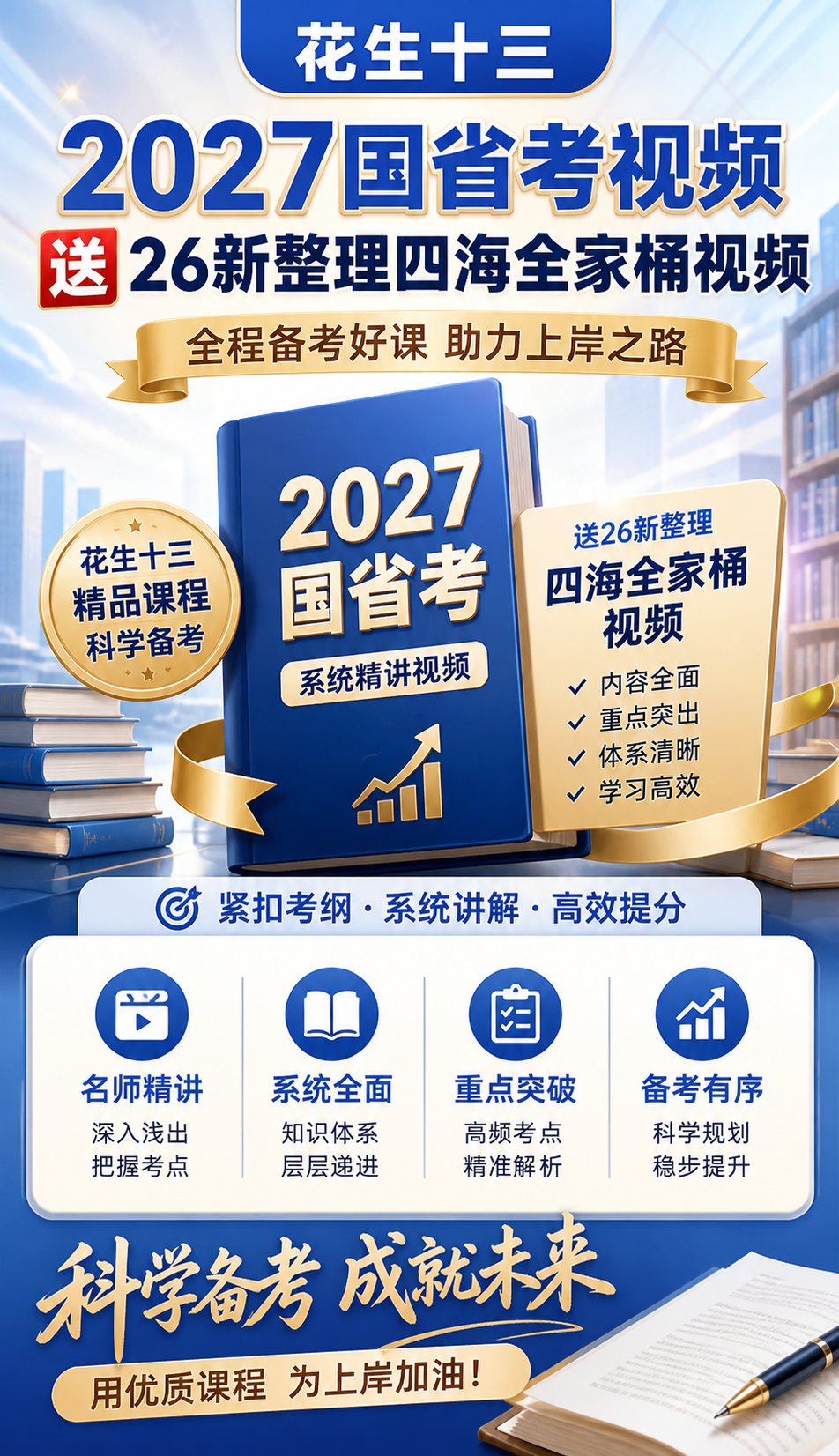 AI 生成详情图