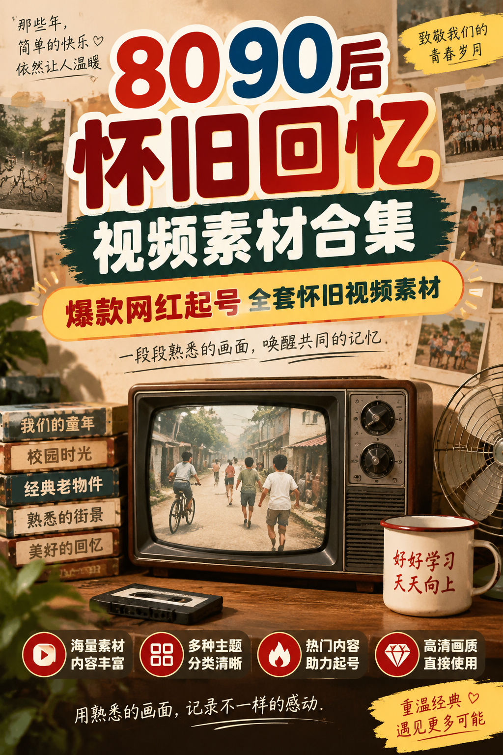 AI 生成详情图