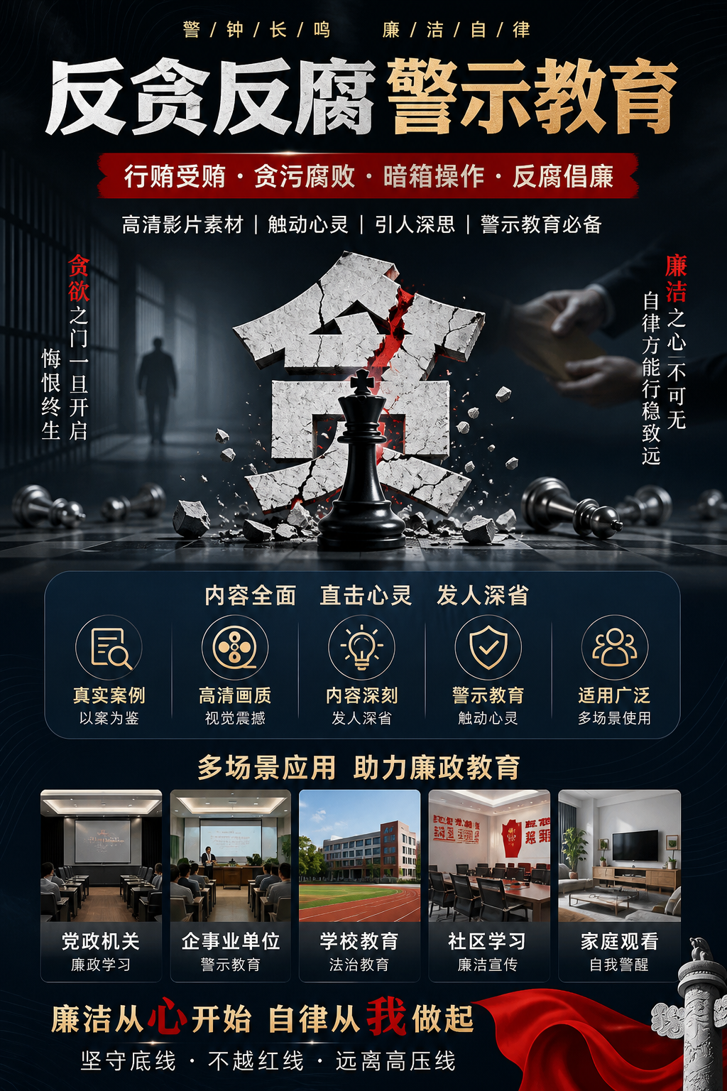 AI 生成详情图