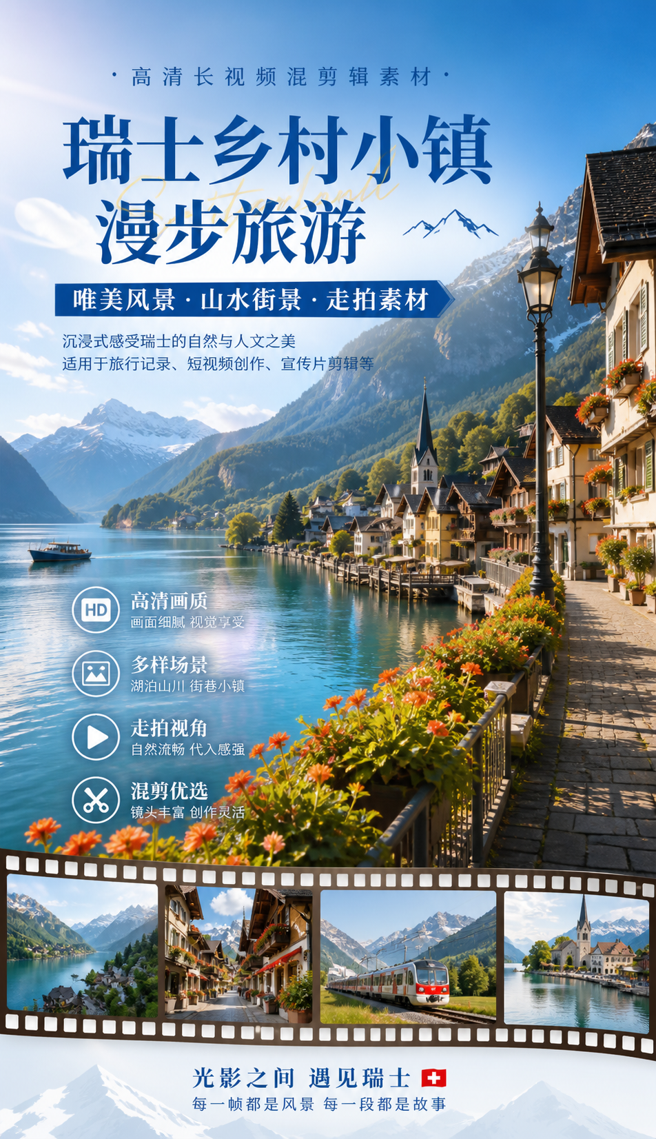 AI 生成详情图