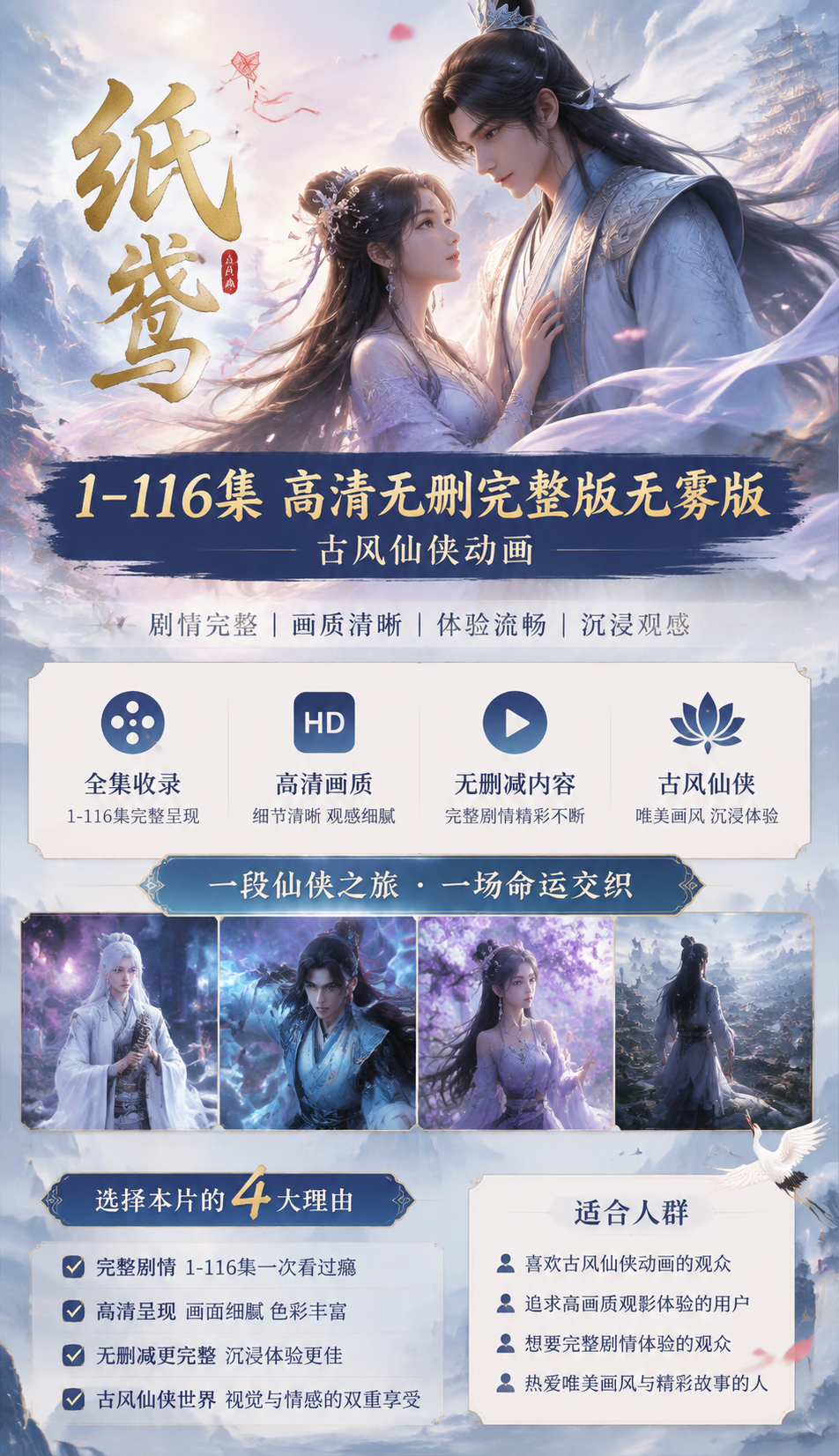 AI 生成详情图