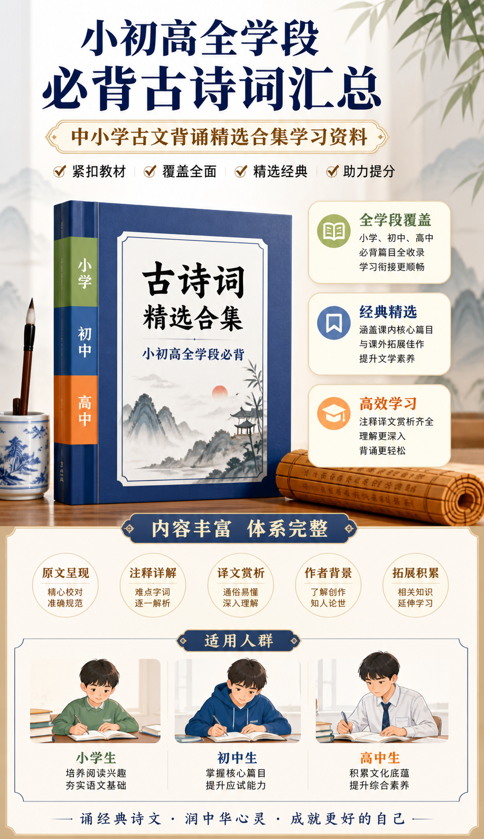 AI 生成详情图