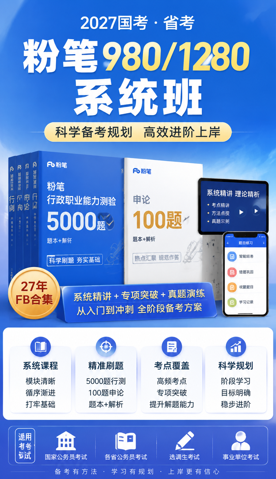AI 生成详情图