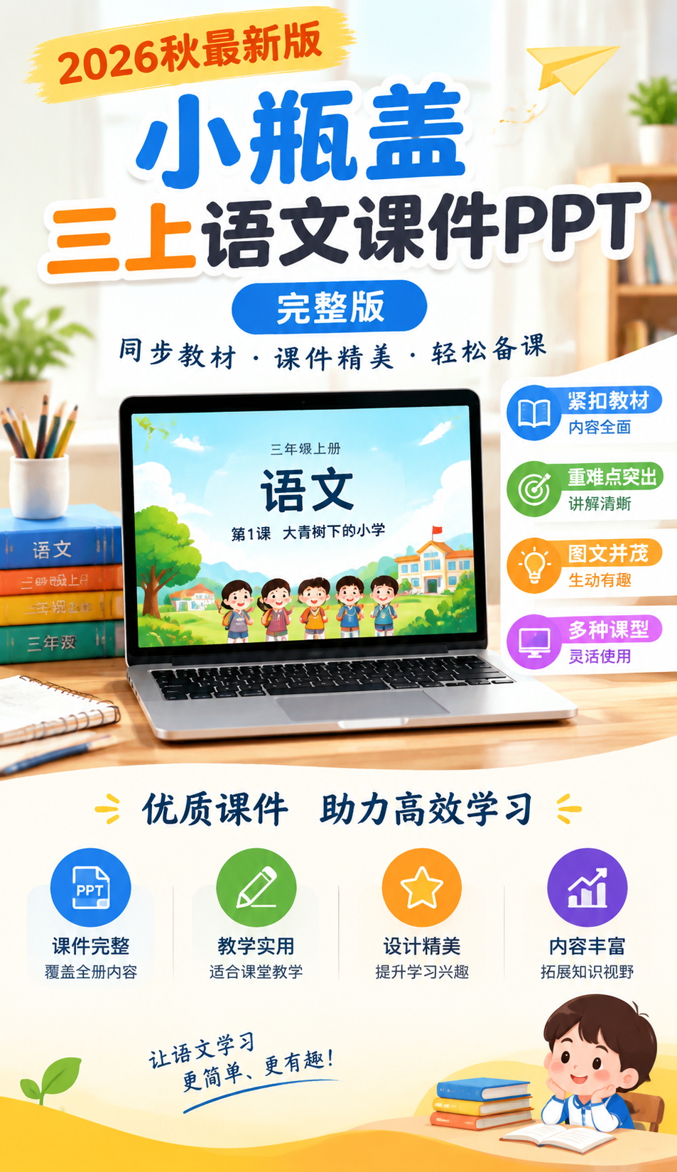 AI 生成详情图