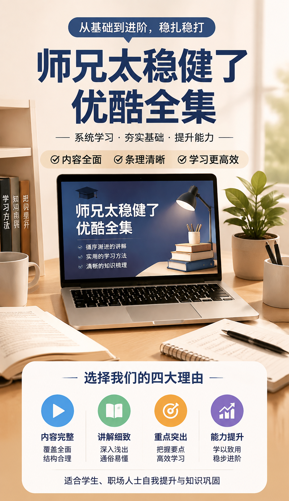 AI 生成详情图