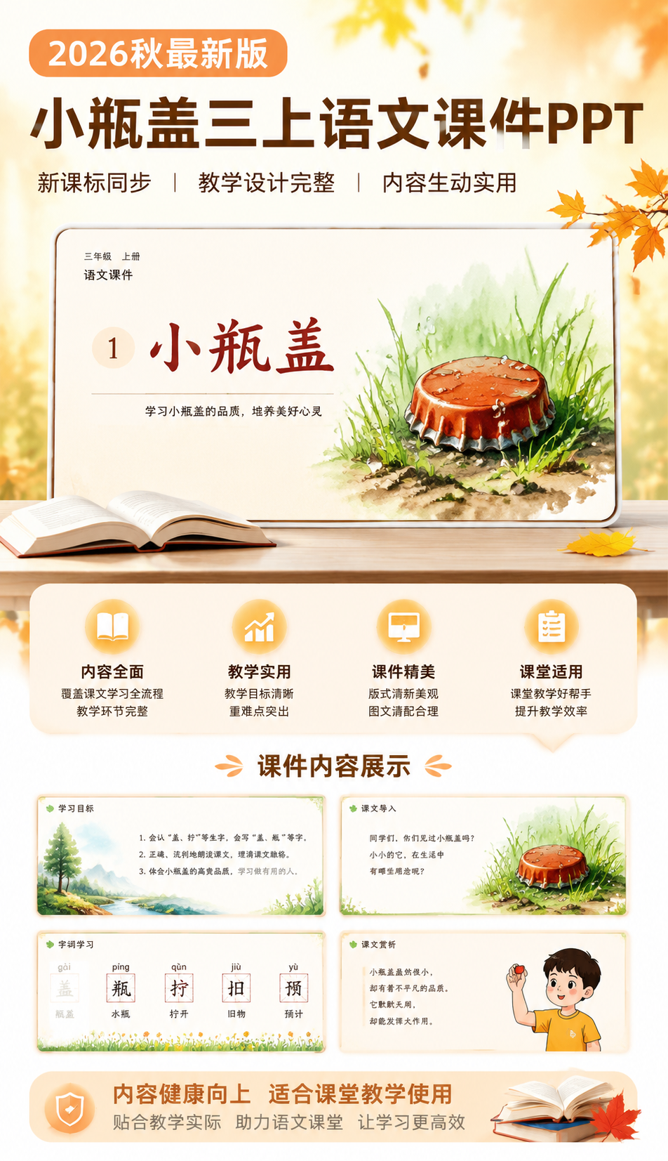 AI 生成详情图