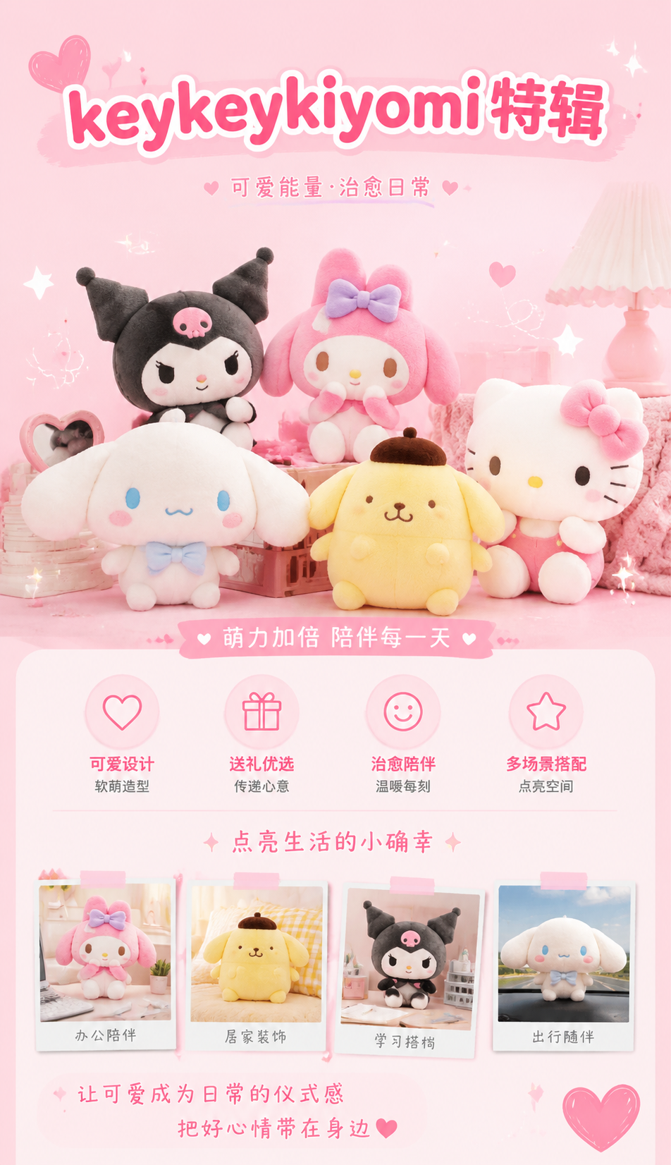 AI 生成详情图