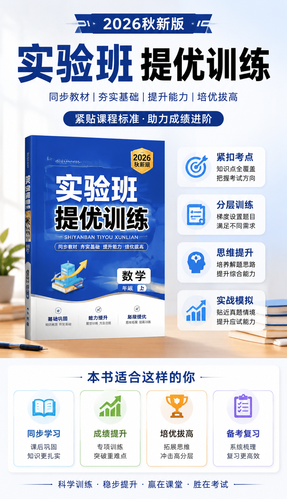 AI 生成详情图