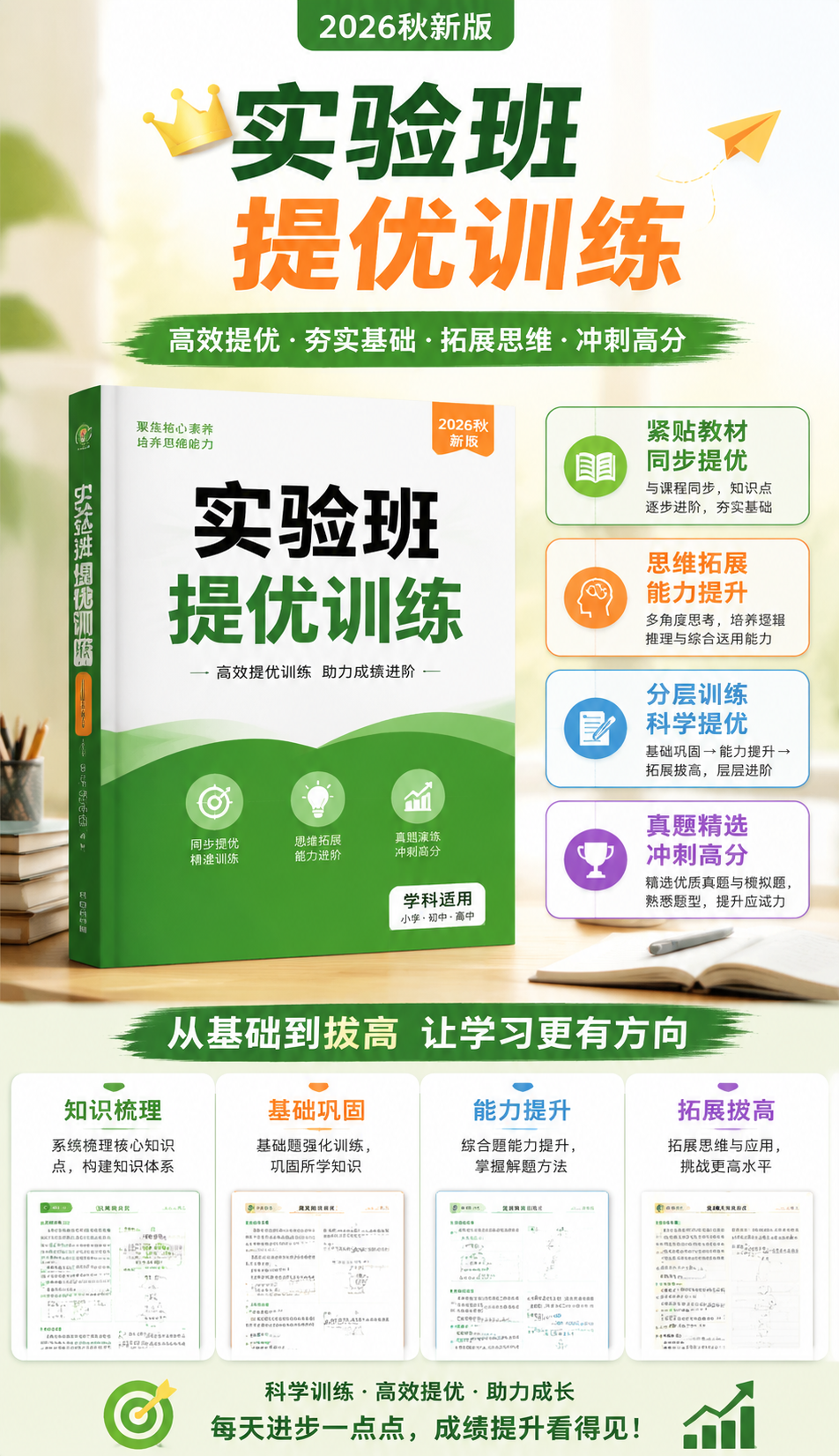 AI 生成详情图