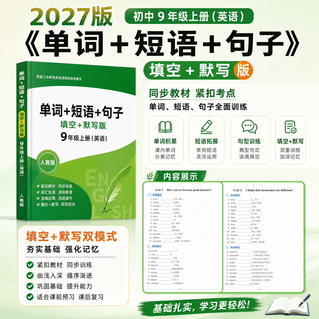 AI 生成详情图