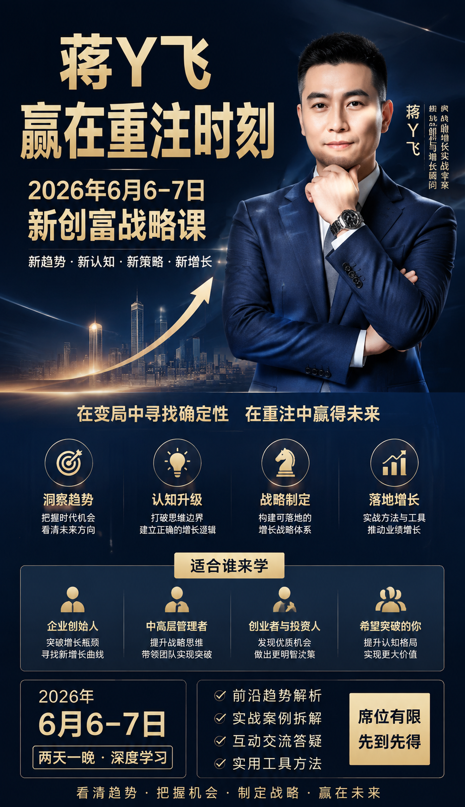 AI 生成详情图