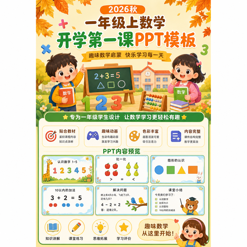 AI 生成详情图