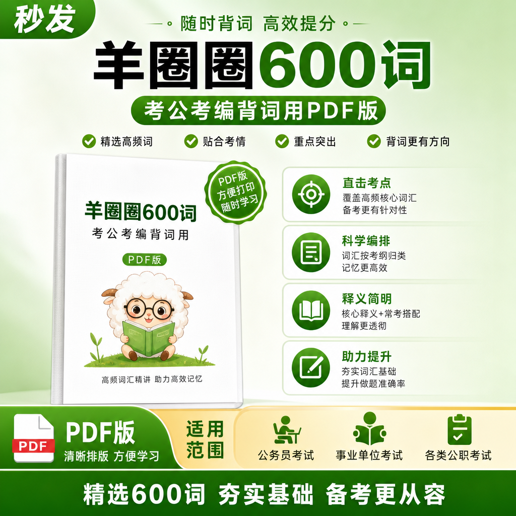 AI 生成详情图