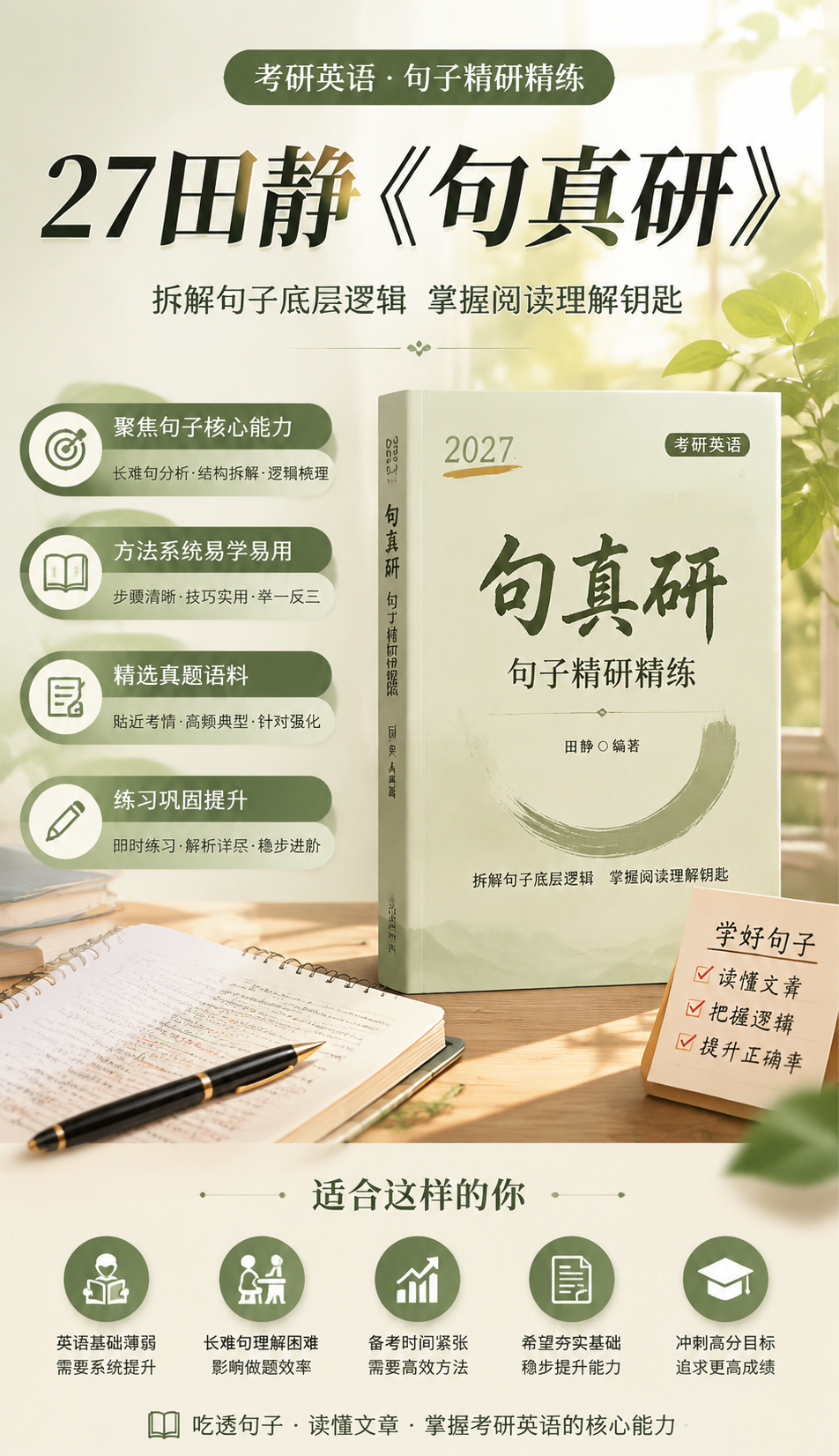 AI 生成详情图