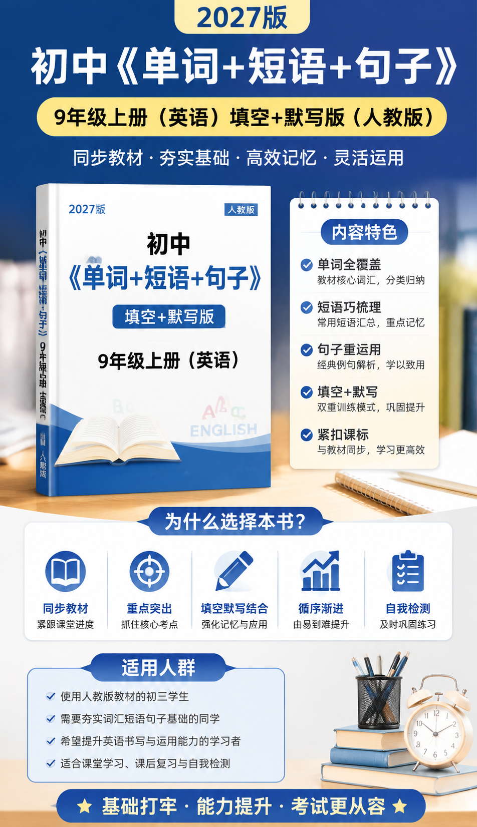 AI 生成详情图