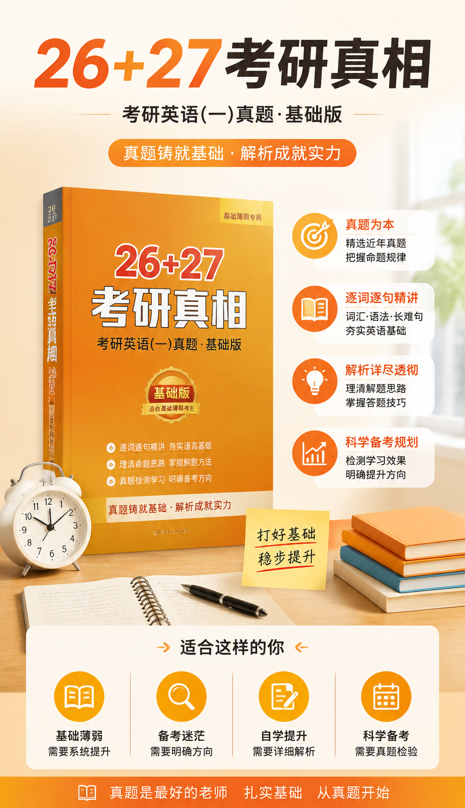 AI 生成详情图