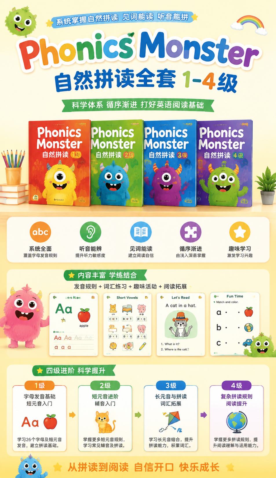 AI 生成详情图