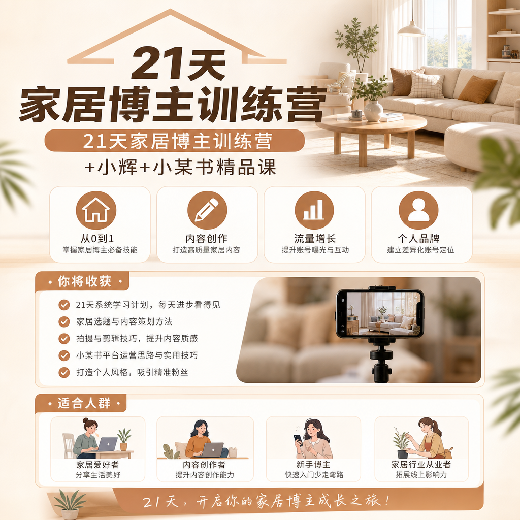 AI 生成详情图