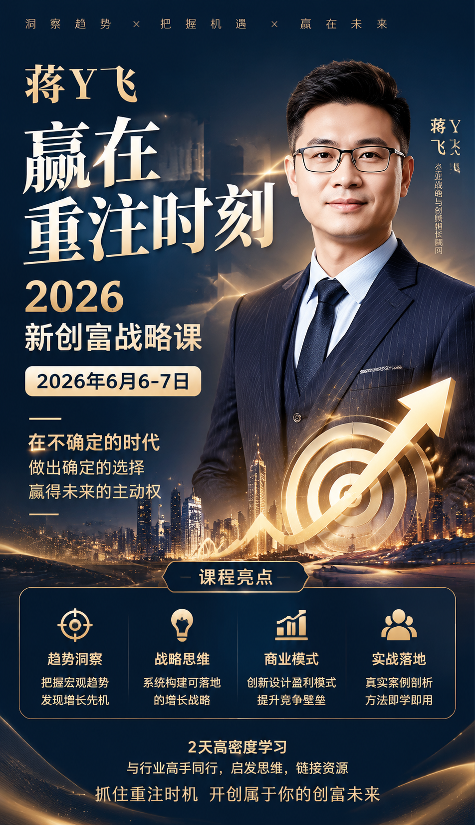 AI 生成详情图