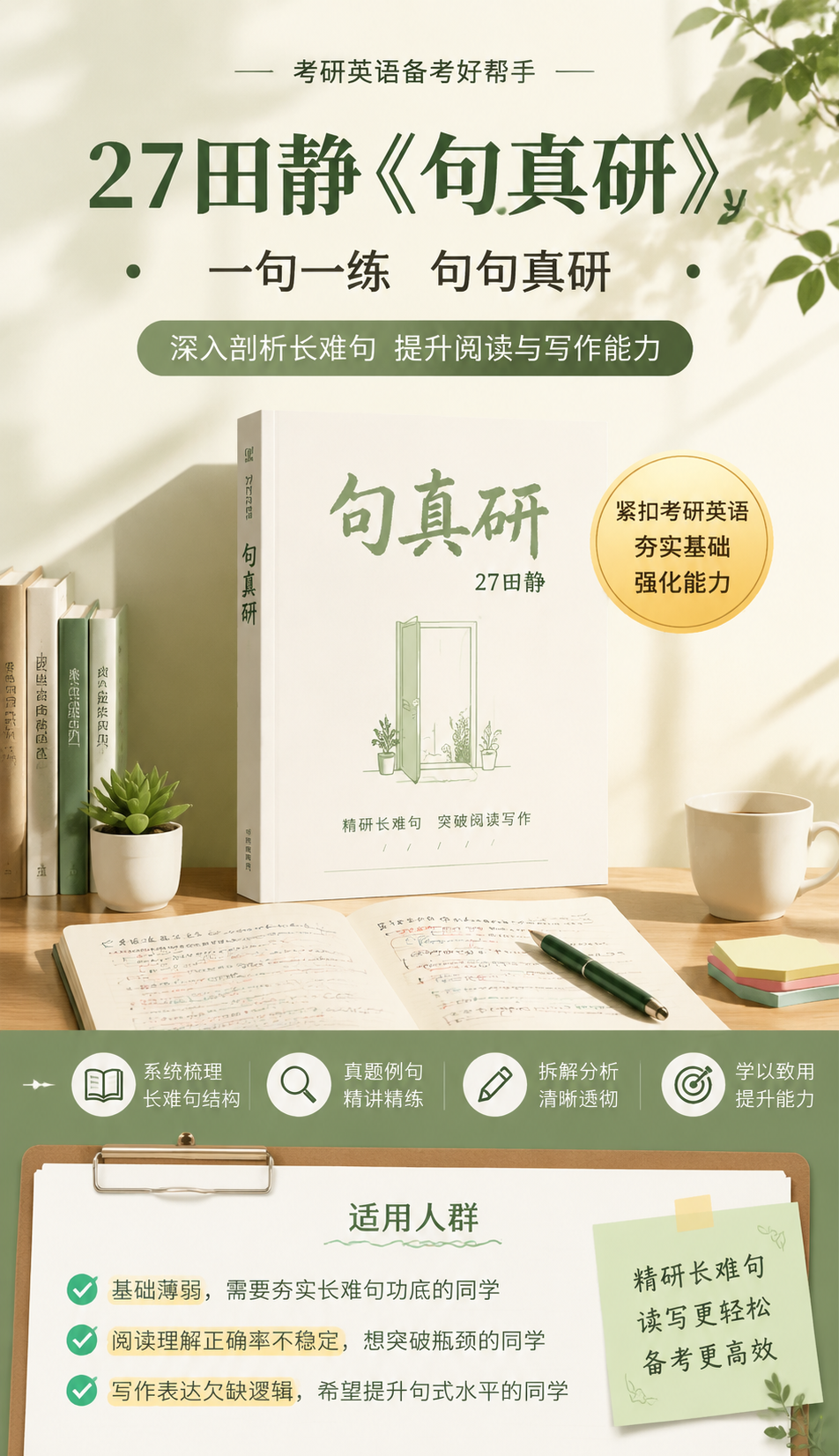 AI 生成详情图