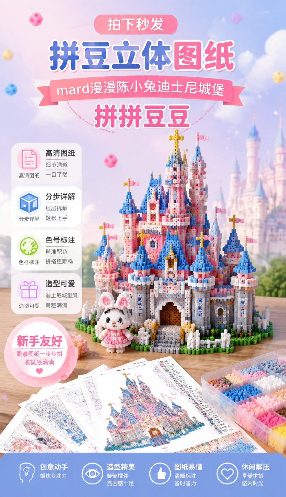 AI 生成详情图