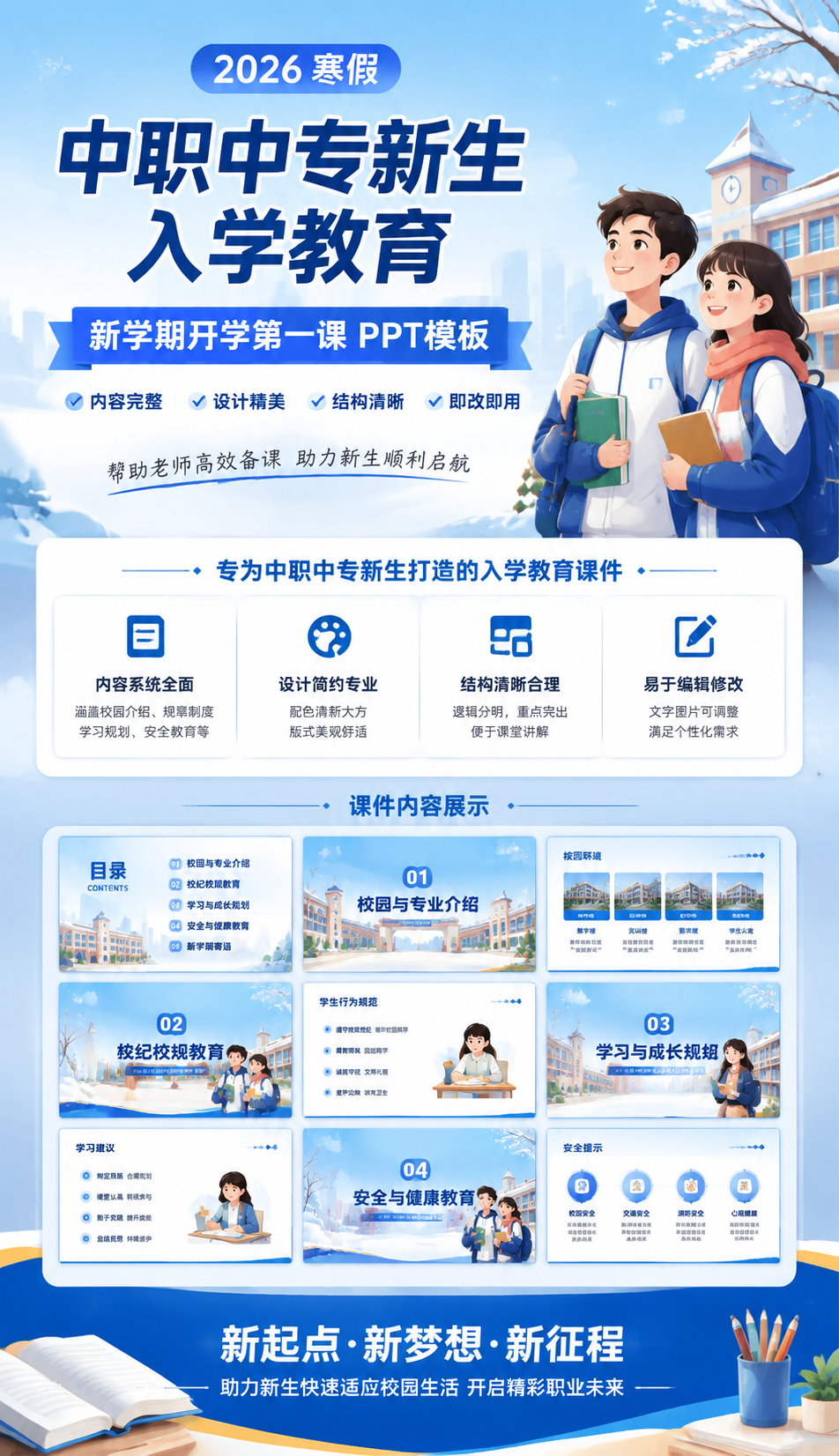 AI 生成详情图