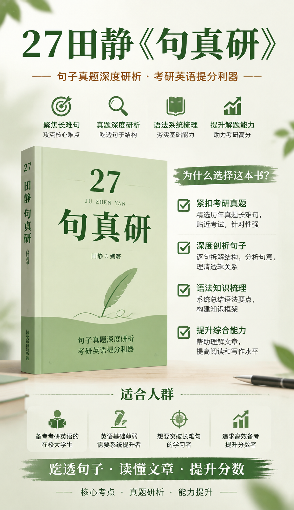 AI 生成详情图