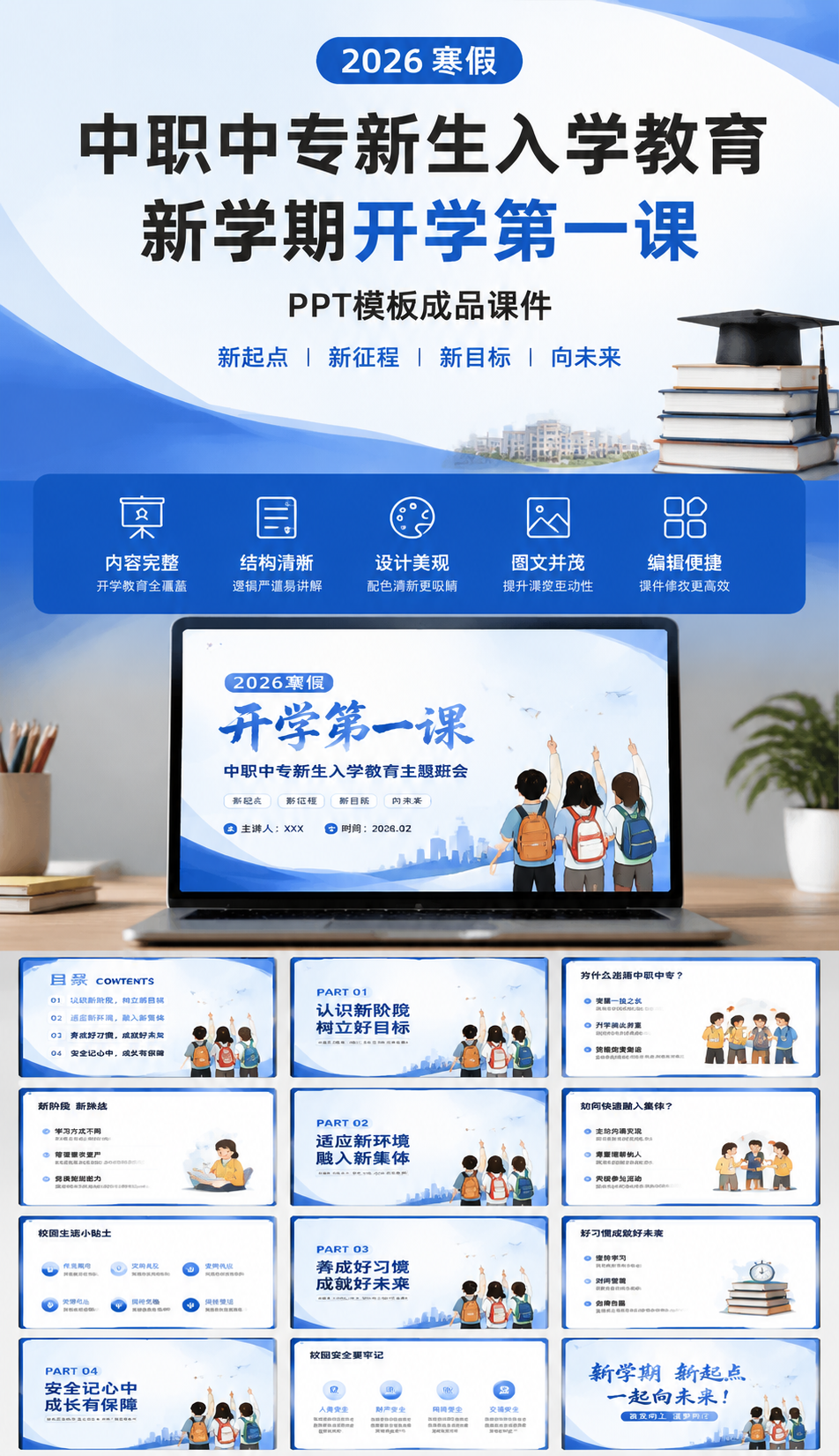 AI 生成详情图