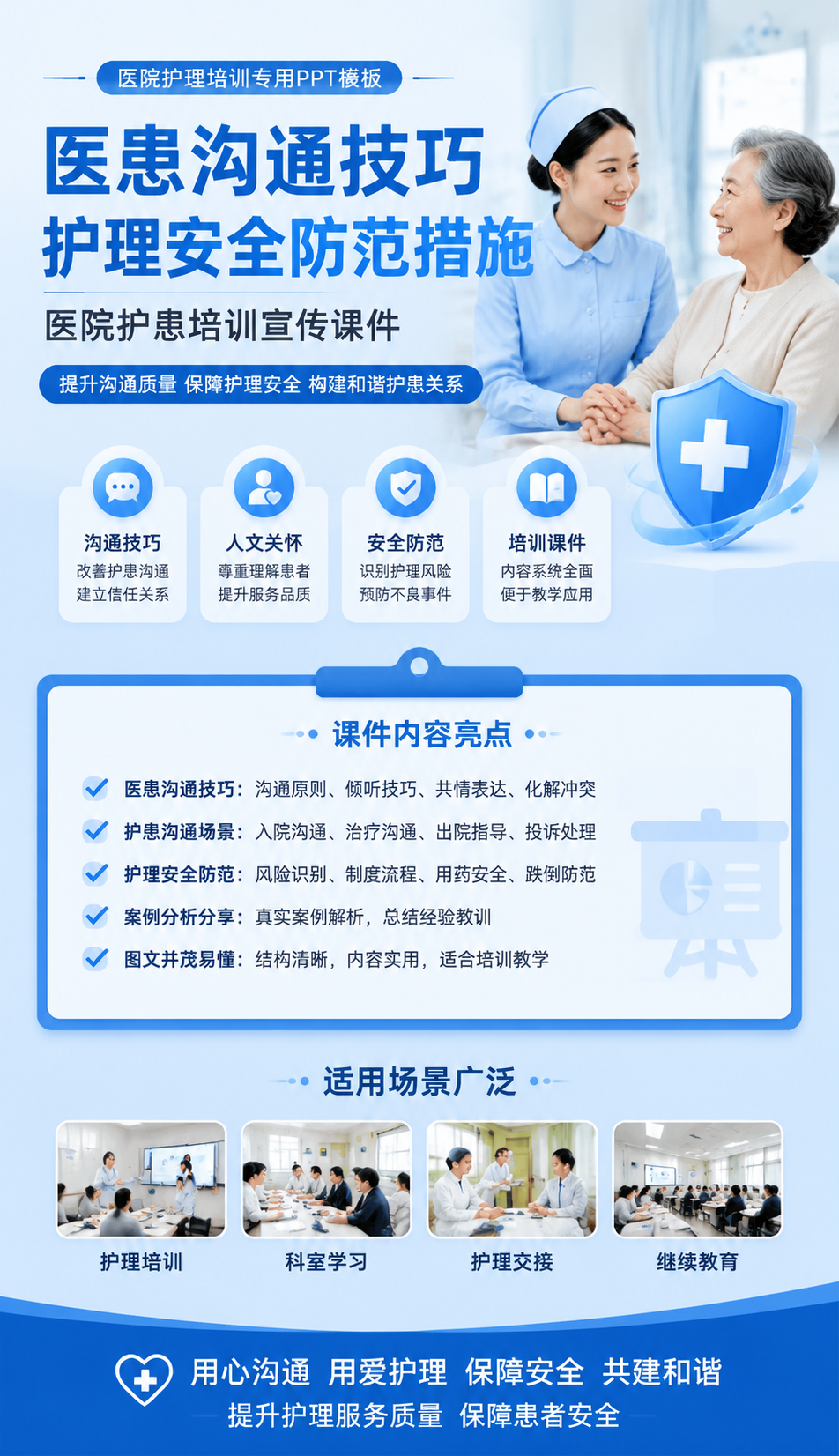 AI 生成详情图