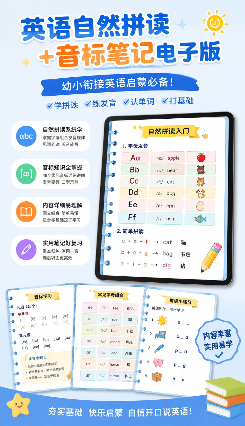 AI 生成详情图