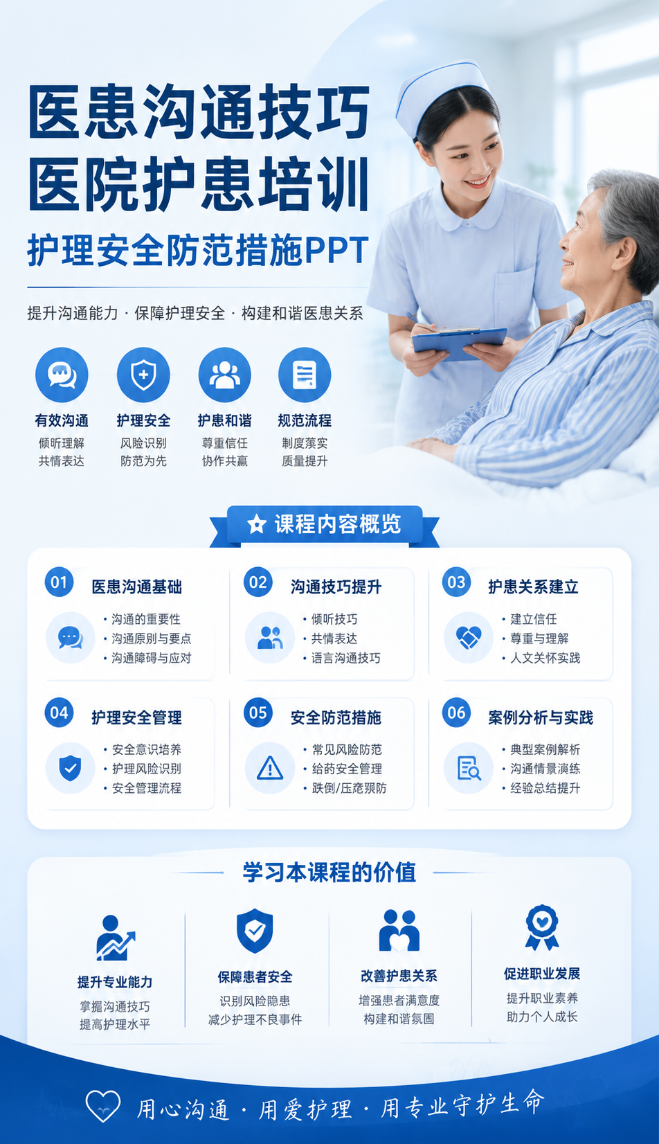 AI 生成详情图